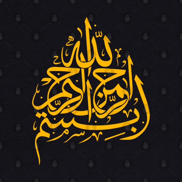 Bismillah بسم الله‎  In the name of God Arabic Opulent Calligraphy by taiche